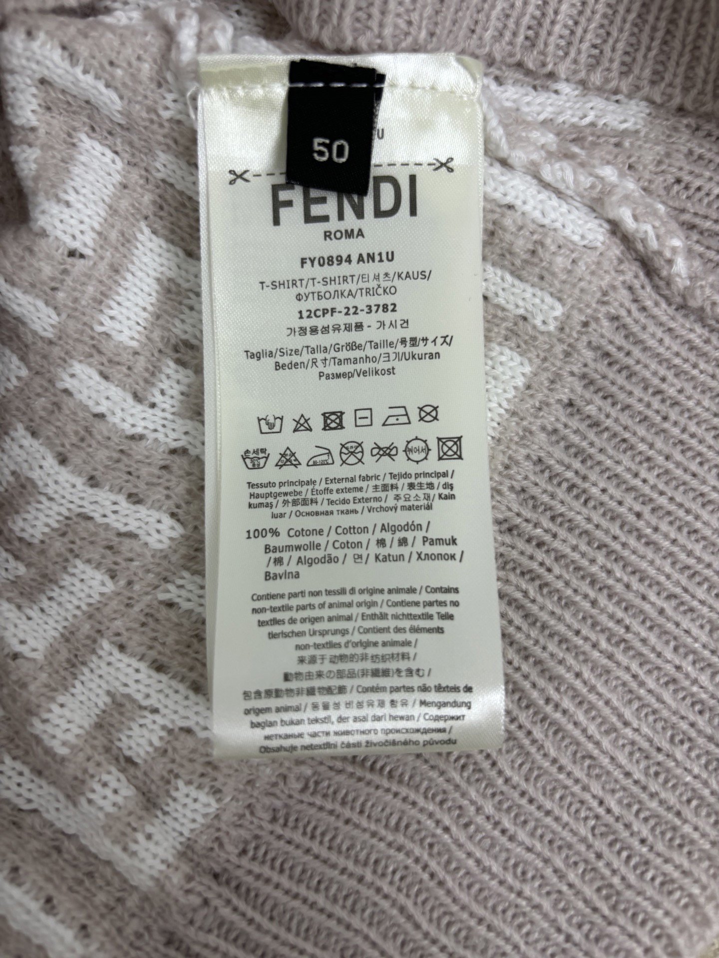 フェンディ「Fendi」フェンディ クルーネック ウールセーター / プルオーバー