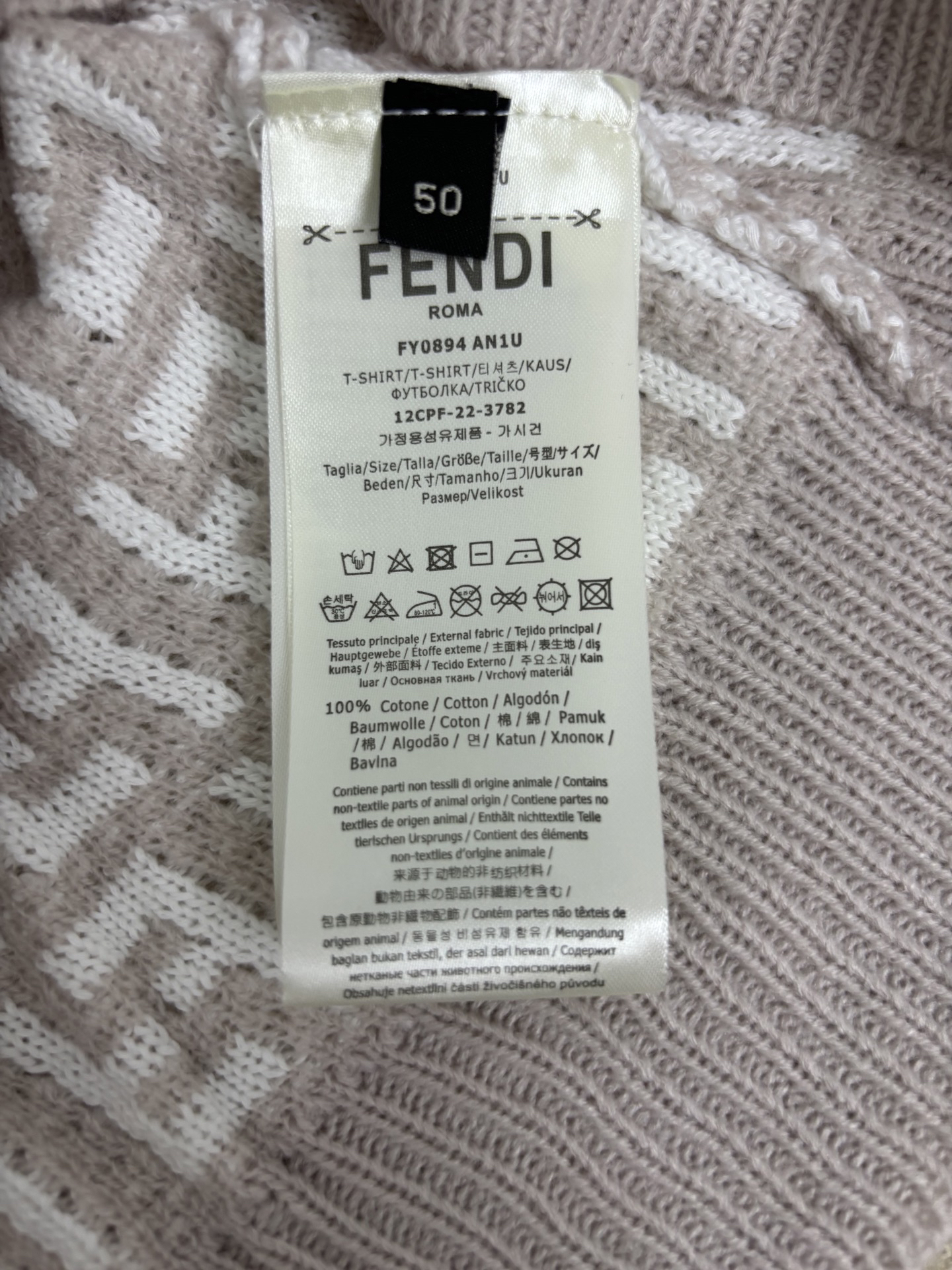 フェンディ「Fendi」フェンディ クルーネック ウールセーター / プルオーバー