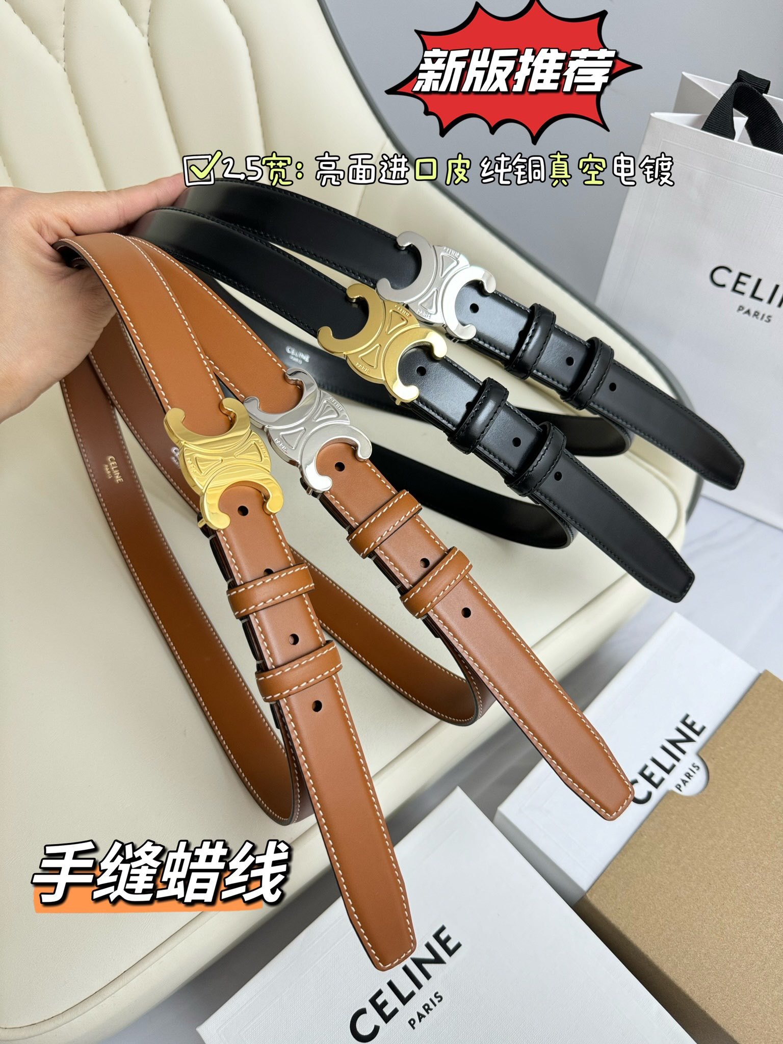 セリーヌ ファッションアイテム ロゴデザイン