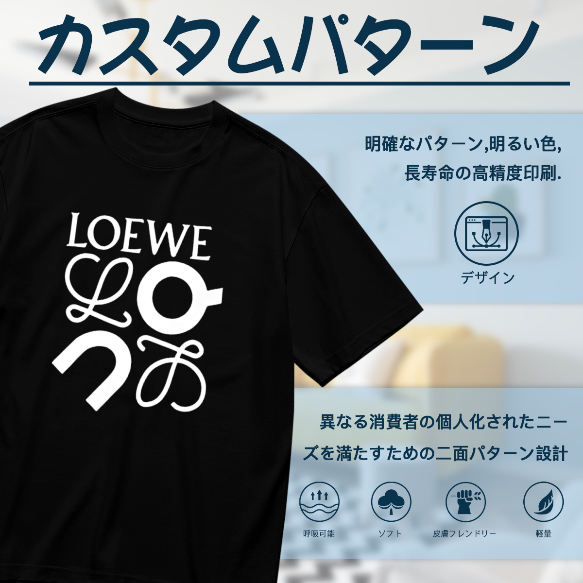 ロエベ「Loewe」フローラル プリント クルーネックTシャツ