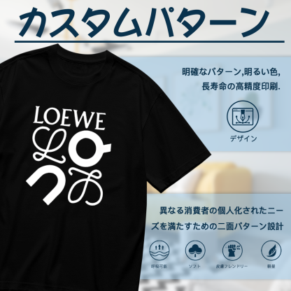 ロエベ「Loewe」フローラル プリント クルーネックTシャツ
