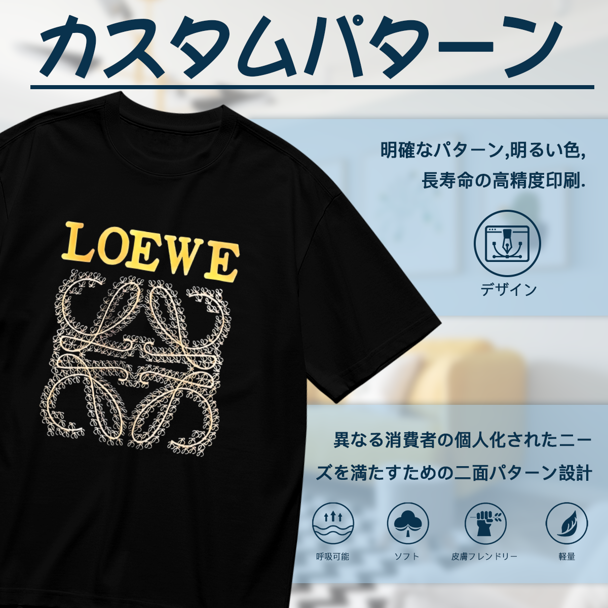 ロエベ「Loewe」フローラル プリント クルーネックTシャツ
