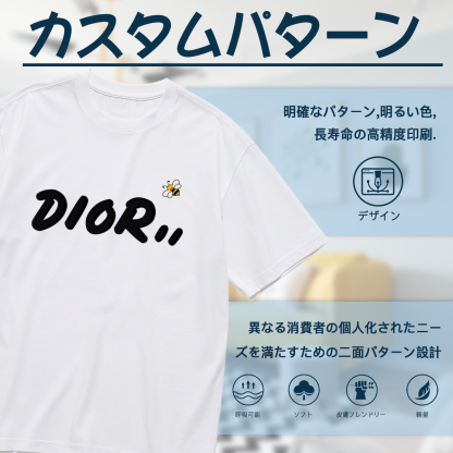 人気急上昇Dior & Beeディオール ロゴTシャツ / ショートスリーブ クルーネック