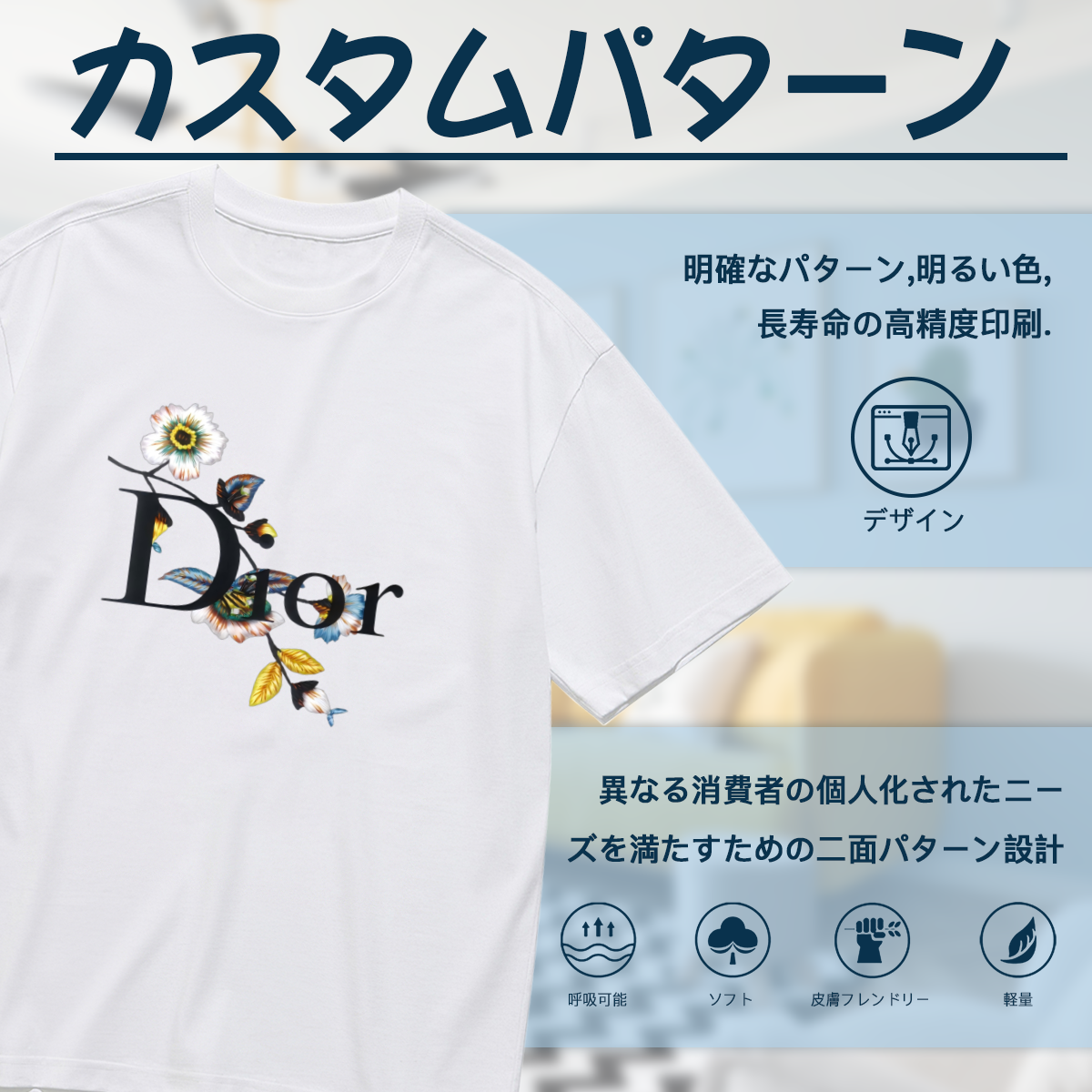 人気急上昇Floral Diorディオール ロゴTシャツ / ショートスリーブ クルーネック