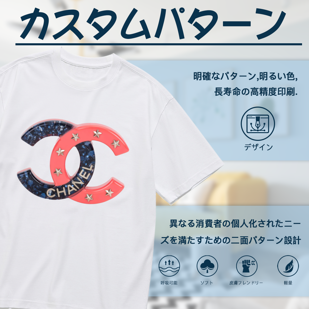 大人気!Chanel CC Broochシャネル CCブローチ ショートスリーブTシャツ / クルーネック