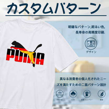 German Puma Logoプーマ ロゴTシャツ / ショートスリーブ クルーネック