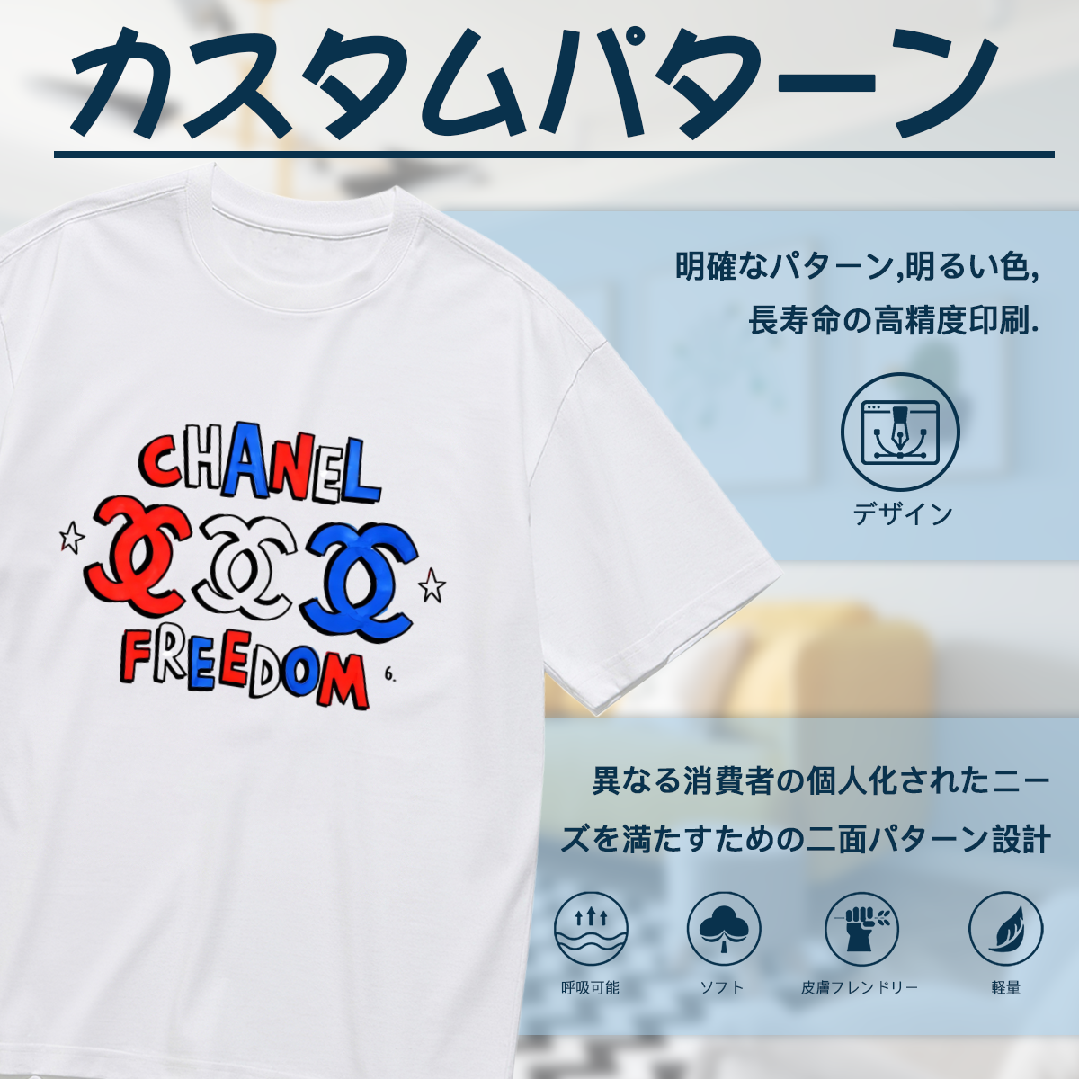 大人気!Chanel Freedomシャネル CCブローチ ショートスリーブTシャツ / クルーネック