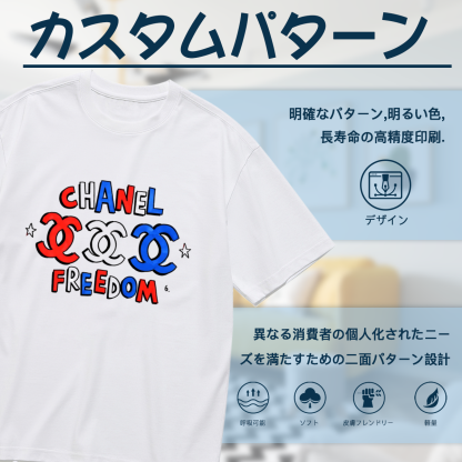 大人気!Chanel Freedomシャネル CCブローチ ショートスリーブTシャツ / クルーネック