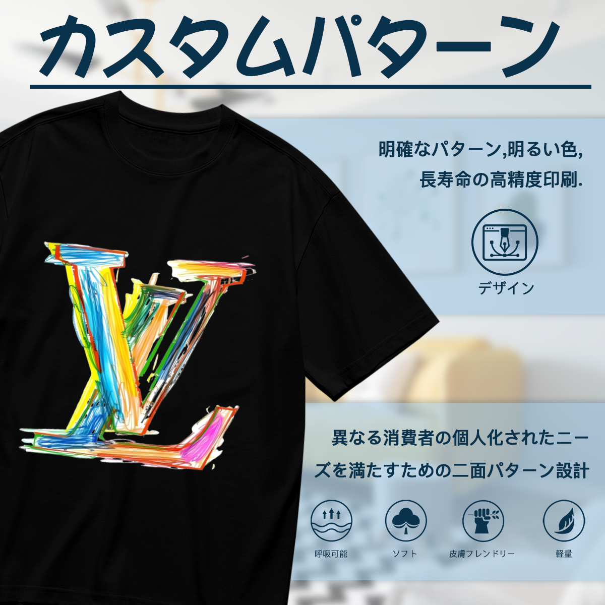 Hand-Drawn Colorful Yルイ・ヴィトン ロゴTシャツ / ショートスリーブ クルーネック