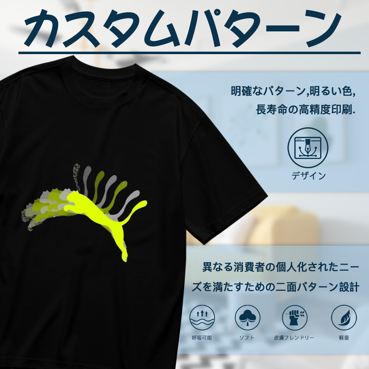 Splashed Puma Logoプーマ ロゴTシャツ / ショートスリーブ クルーネック