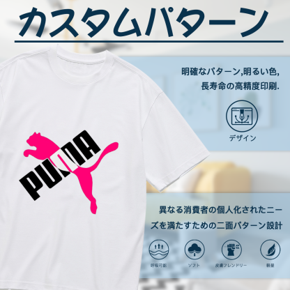 Pink Puma Logoプーマ ロゴTシャツ / ショートスリーブ クルーネック