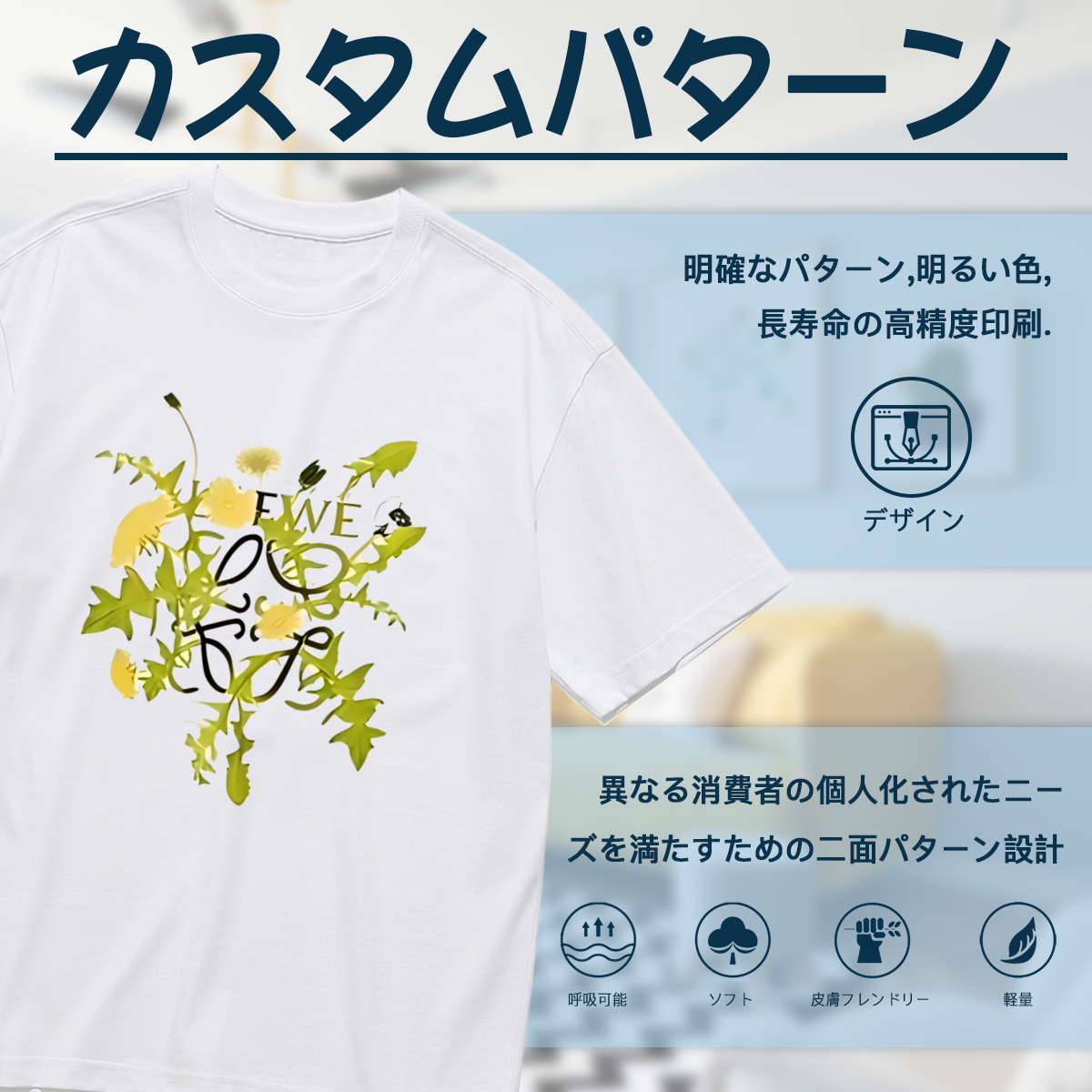 ロエベ「Loewe」フローラル プリント クルーネックTシャツ