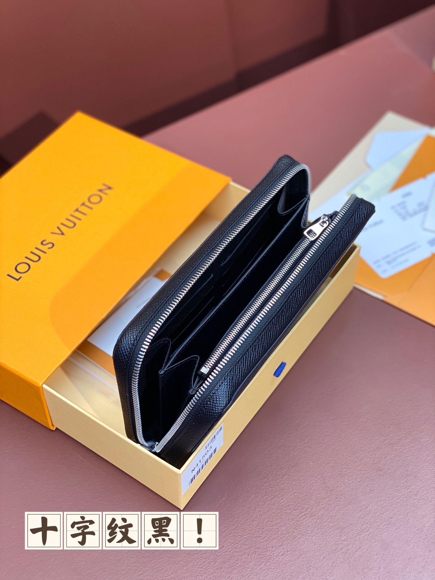 ルイ・ヴィトン「Louis Vuitton」モノグラム エクリプス ジッピー XL ウォレット クラッチ