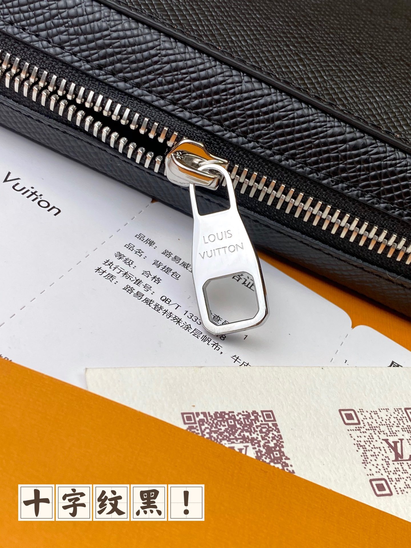 ルイ・ヴィトン「Louis Vuitton」モノグラム エクリプス ジッピー XL ウォレット クラッチ