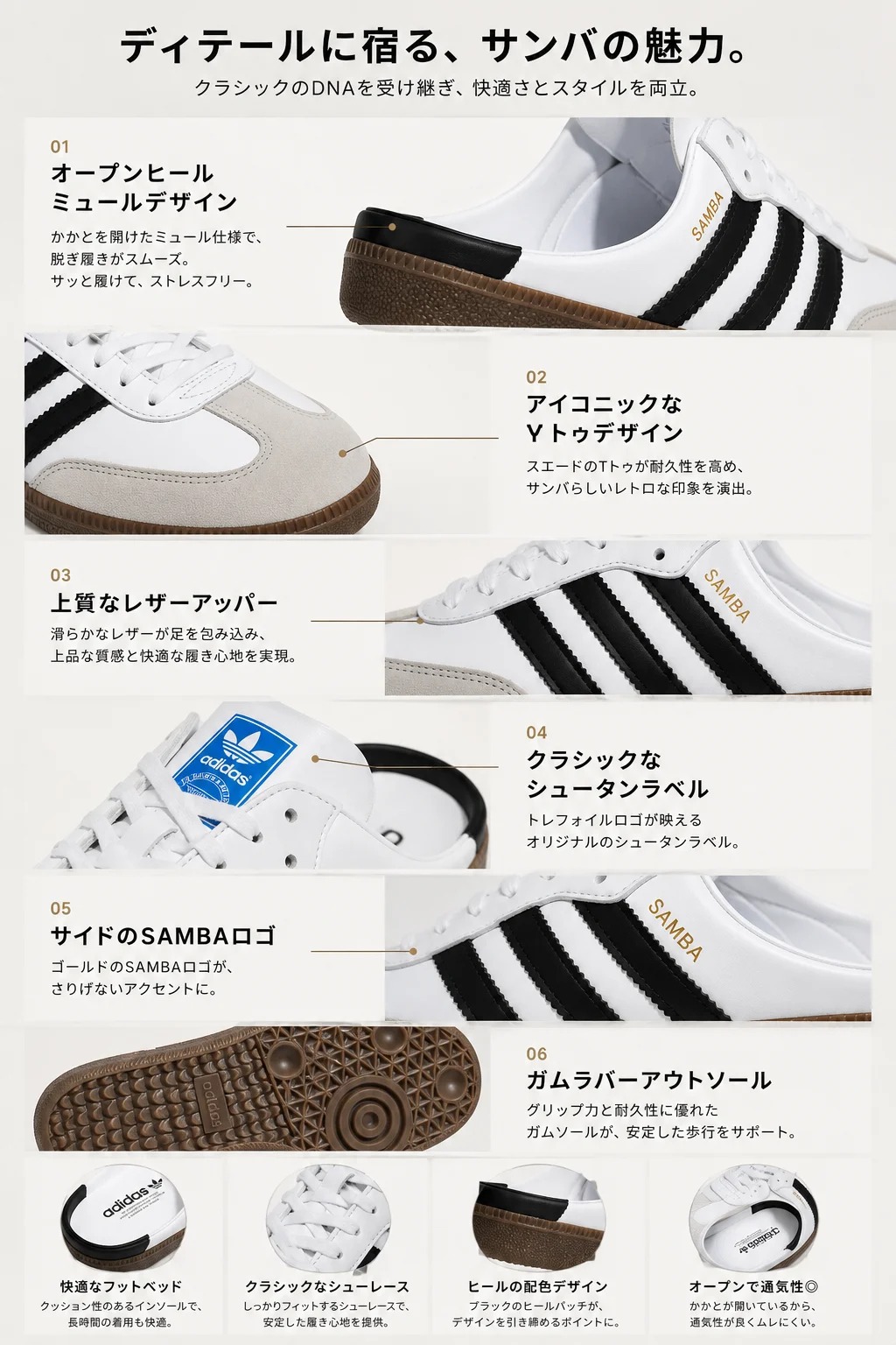 adidas Originals Samba OG Mule 7