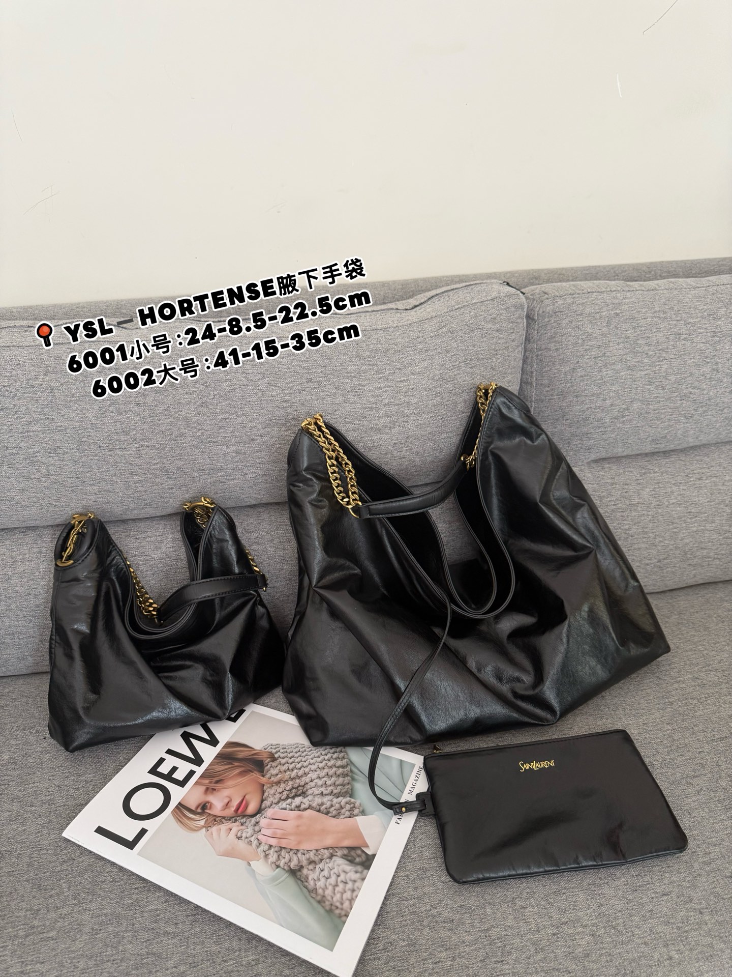 サンローラン「Saint Laurent」サンローラン オルタンス ホーボーバッグ / ショルダーバッグ