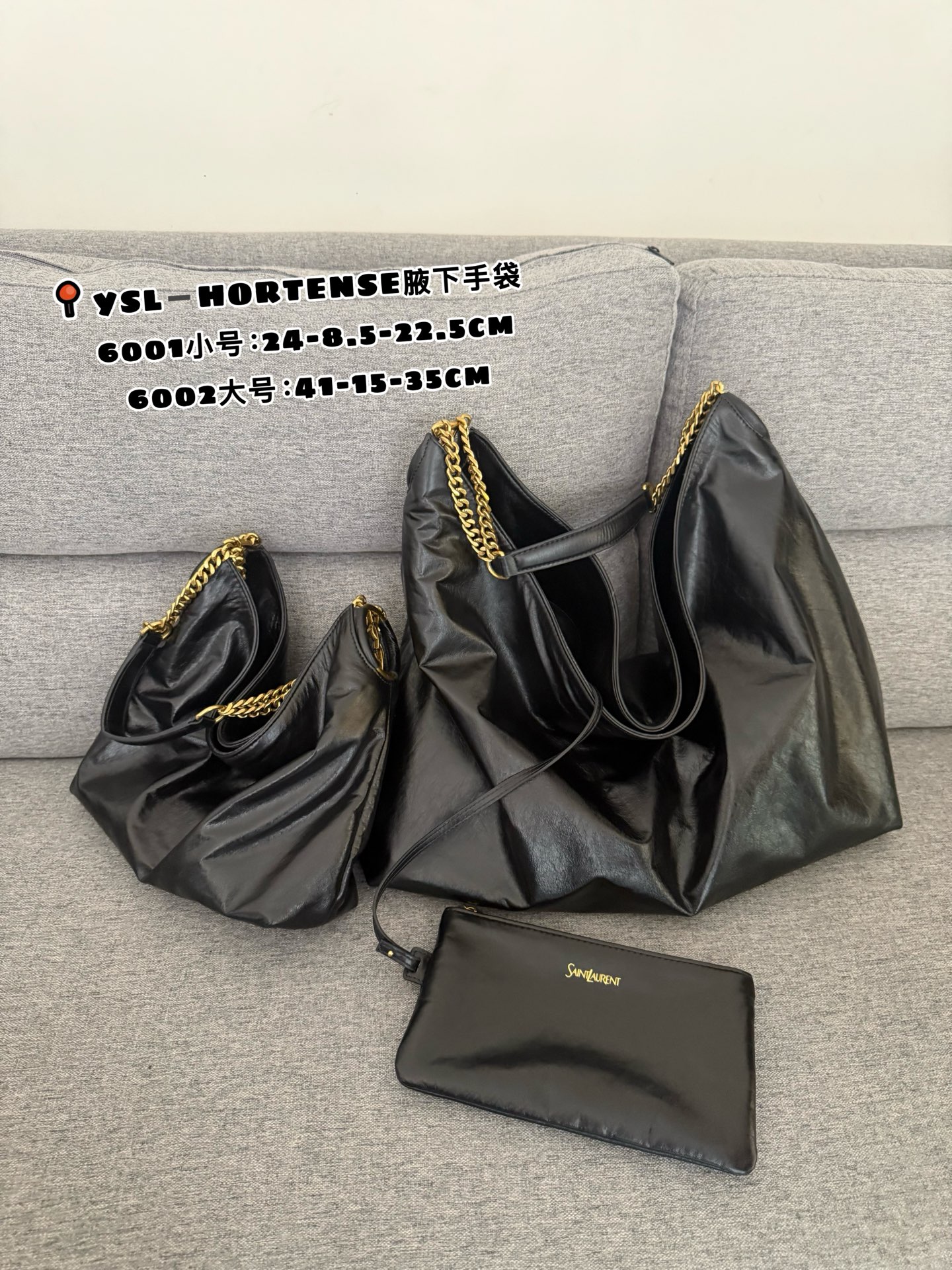 サンローラン「Saint Laurent」サンローラン オルタンス ホーボーバッグ / ショルダーバッグ
