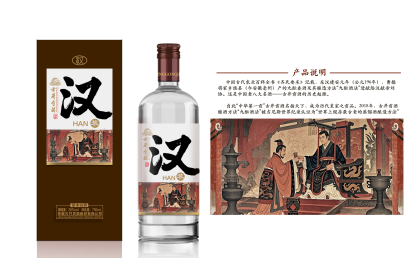 古井贡酒·汉 26° 750ml