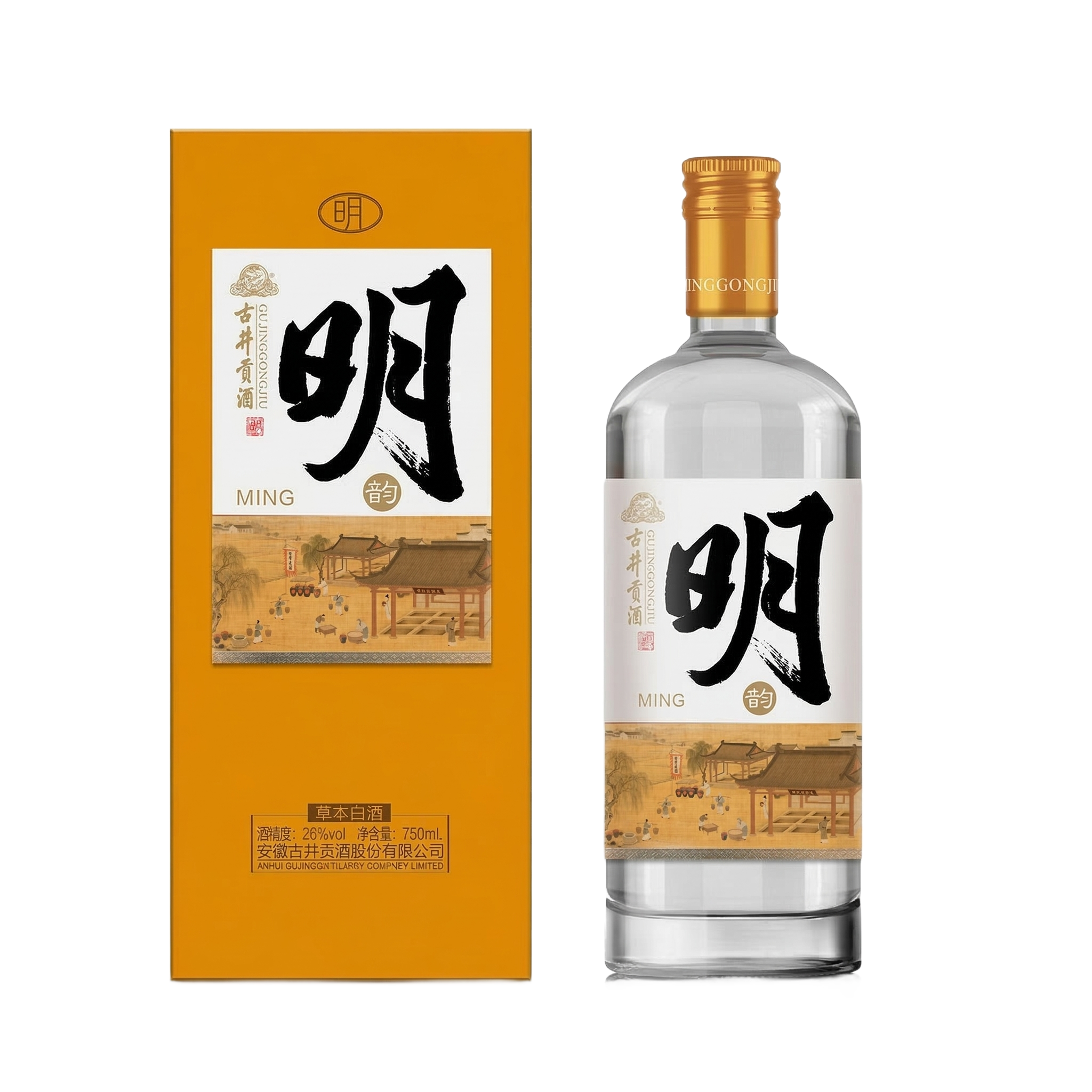 古井贡酒·明26%vol 750ml – 集合酒仓-JIHECANG