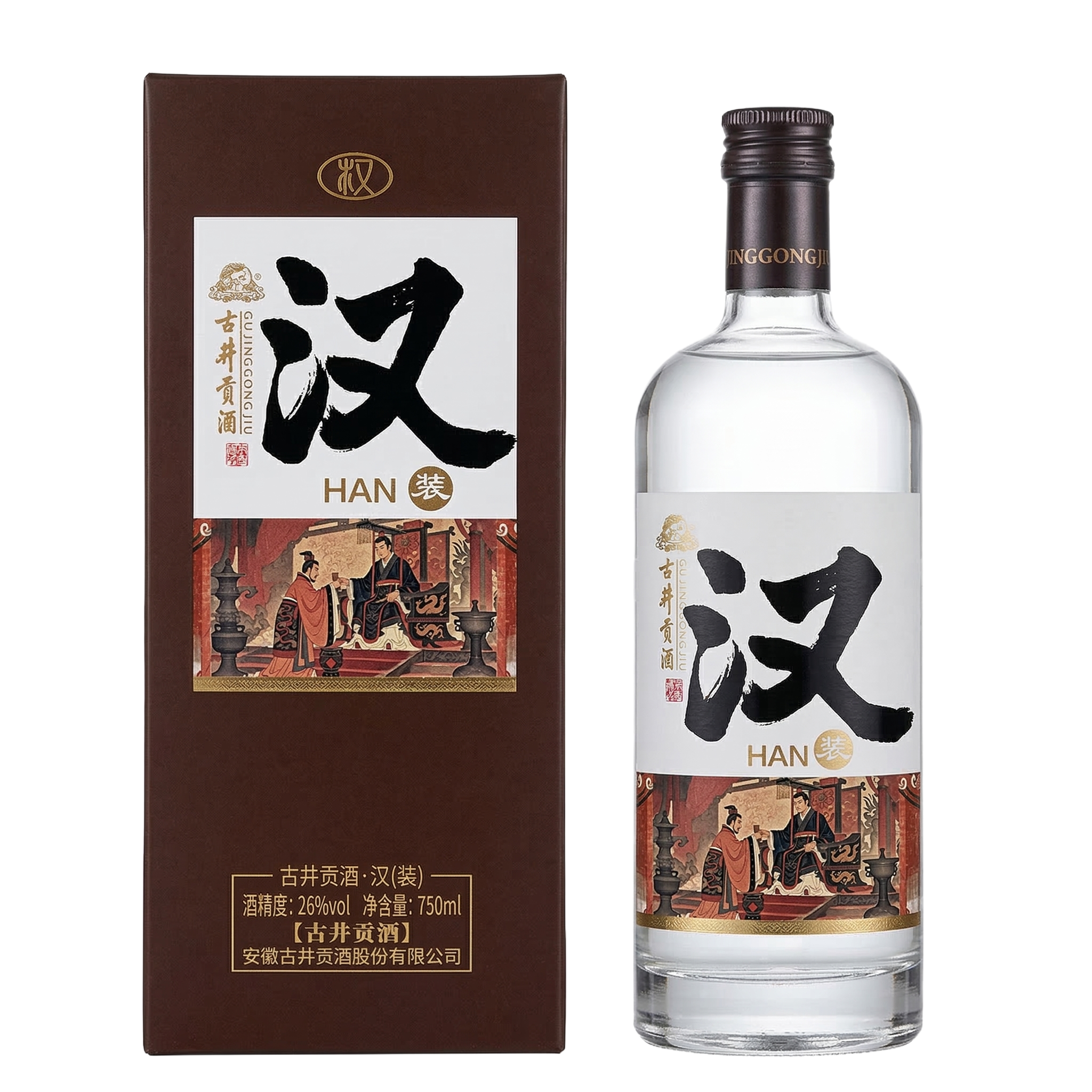 古井贡酒·汉 26° 750ml