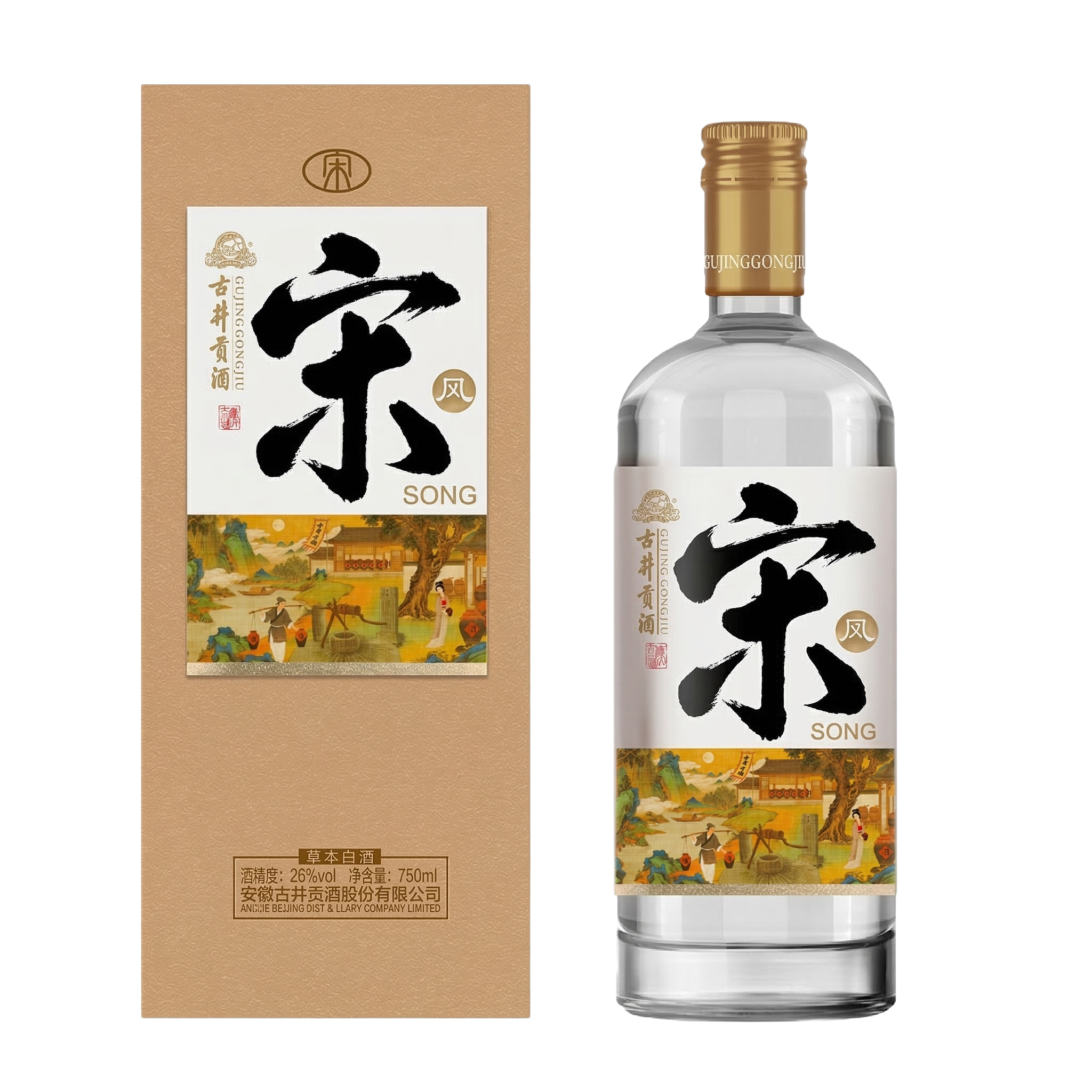 古井贡酒·宋26%vol 750ml – 集合酒仓-JIHECANG
