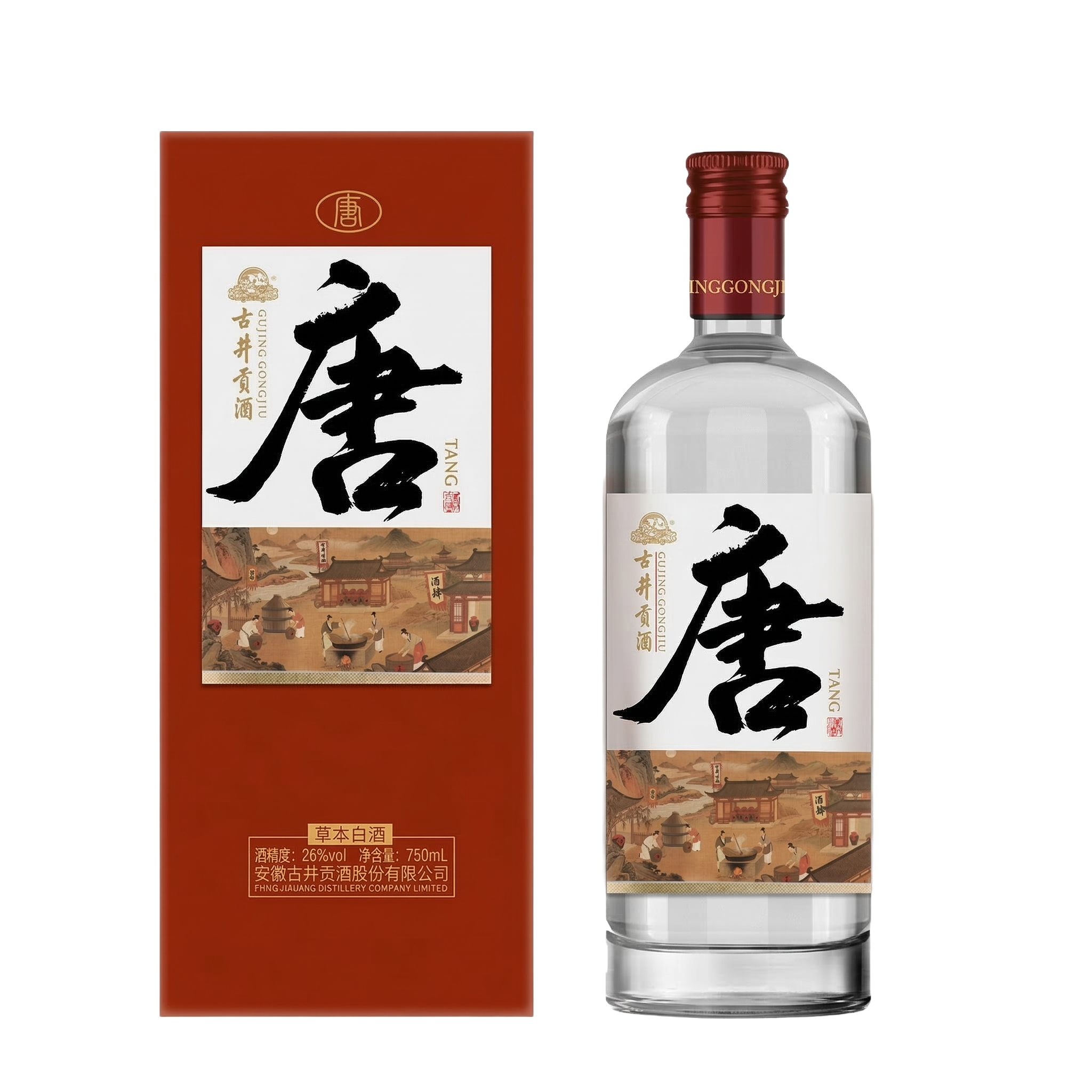 古井贡酒·唐 26° 750ml