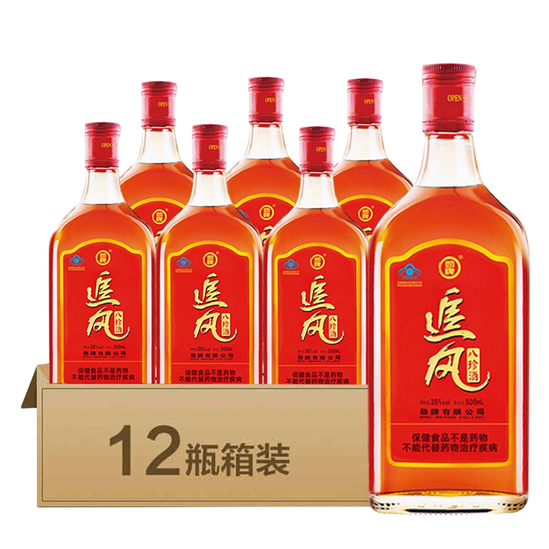 追风八珍酒