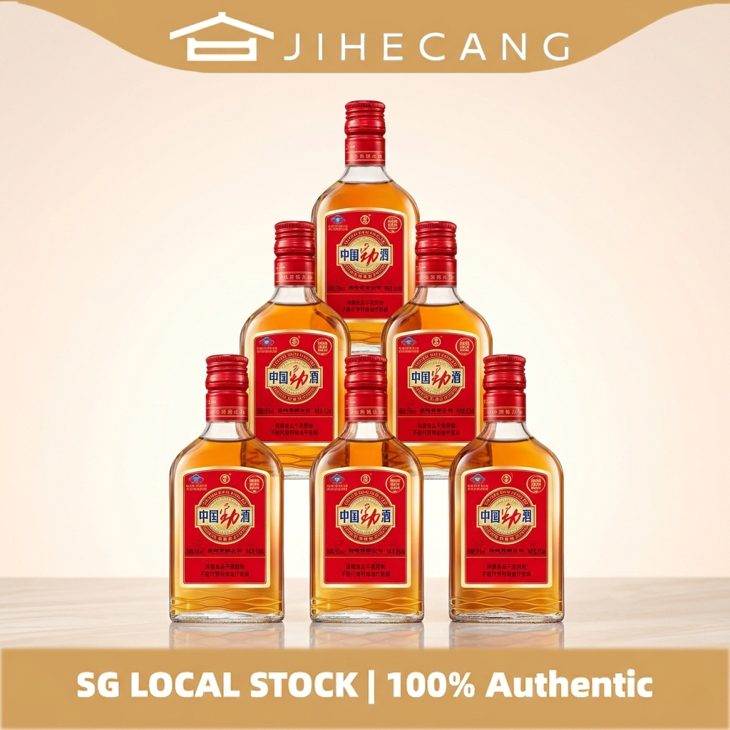 中国劲酒 35%vol JING Red, 125ml - Vitality Tonic for Men