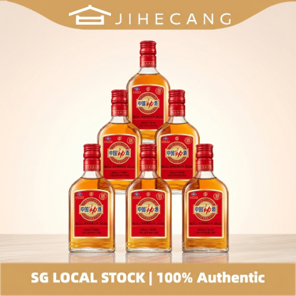 中国劲酒 35%vol JING Red, 125ml - Vitality Tonic for Men