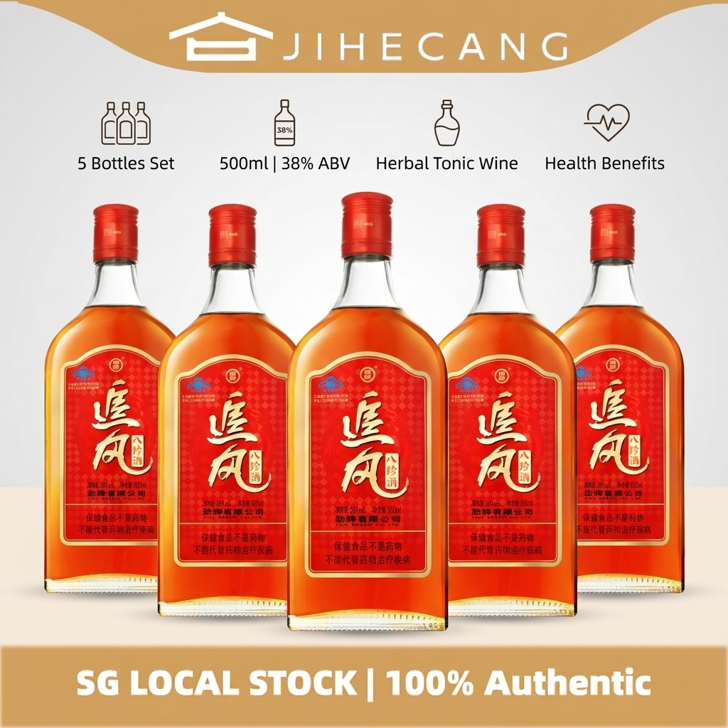 中国劲酒 追风八珍酒 Jing Jiu 500ml 38% vol Zhuifeng Bazhen Chinese Herbal Liquor
