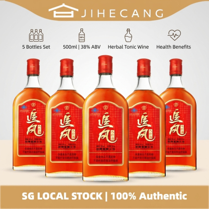 中国劲酒 追风八珍酒 Jing Jiu 500ml 38% vol Zhuifeng Bazhen Chinese Herbal Liquor