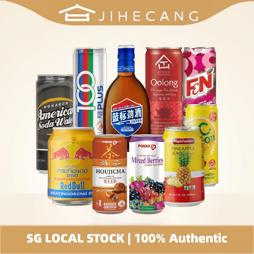 中国劲酒 125ml Blue + Selected Drinks