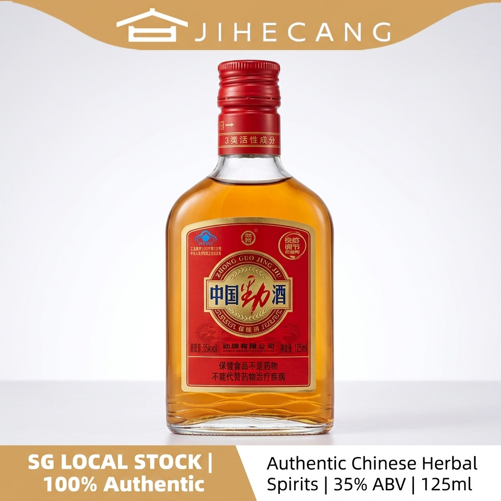中国劲酒 35%vol JING Red, 125ml - Vitality Tonic for Men