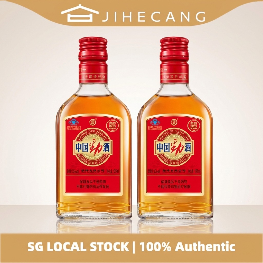 中国劲酒 Jing Jiu 125ml x 2 35% vol Chinese Health Wine