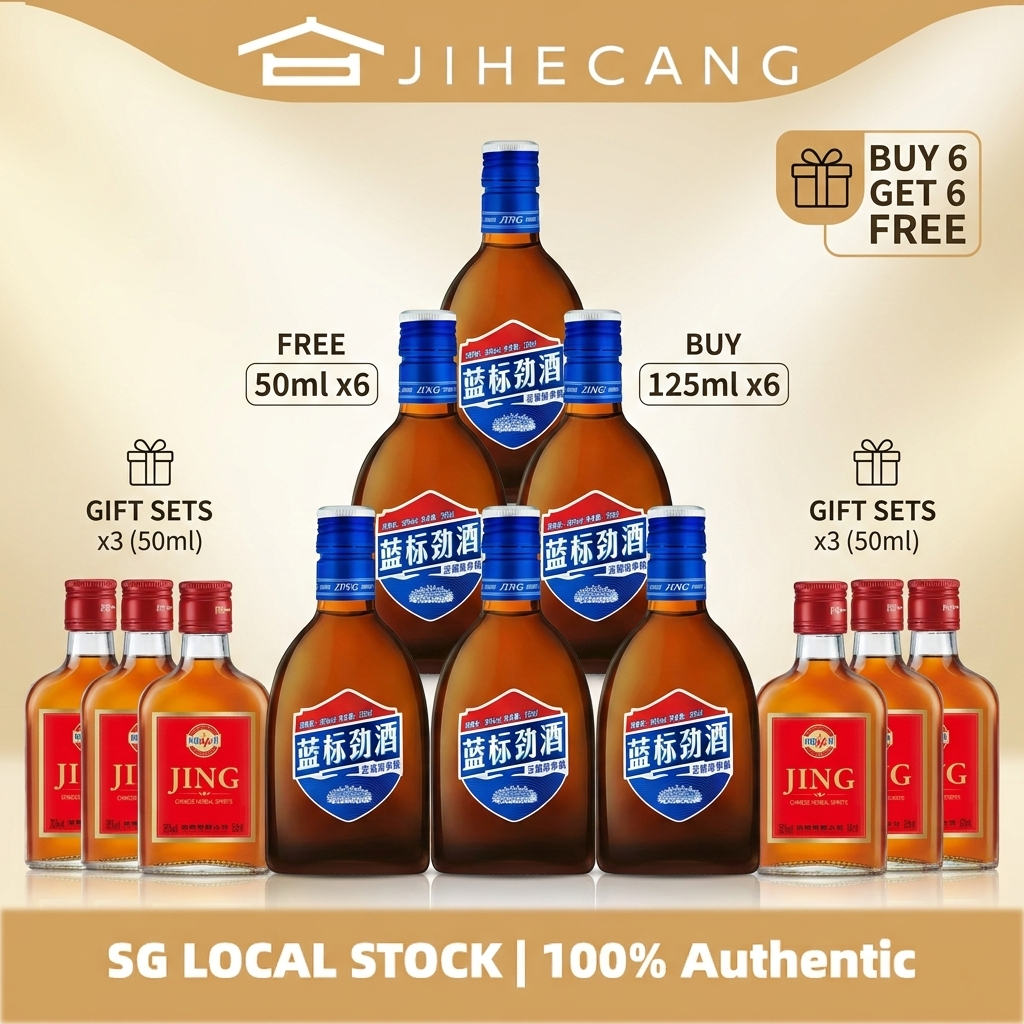 中国劲酒 36% vol, 125ml x 6 - Smooth & Easy - to - Drink, with Free Flask + 300ML Gift