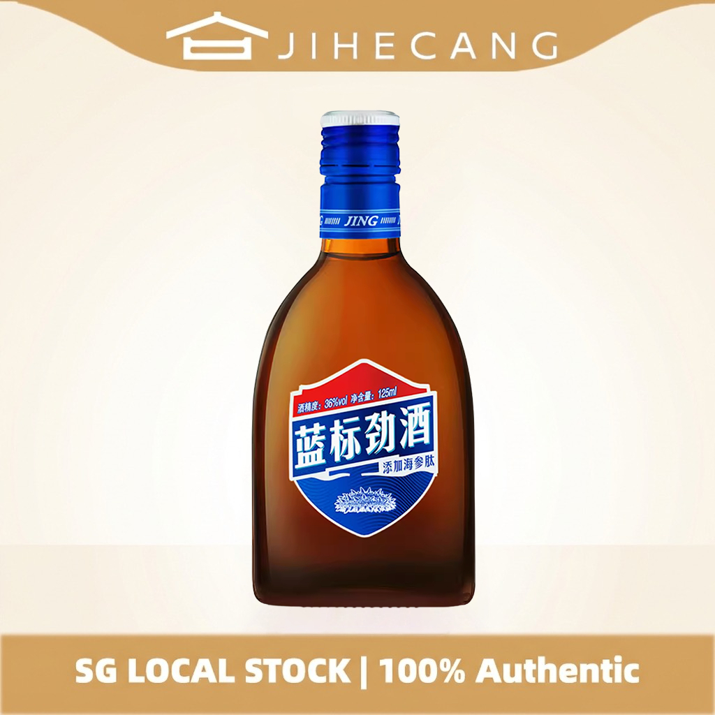 中国劲酒 JING Blue Baijiu 36% 125ml 蓝标劲酒