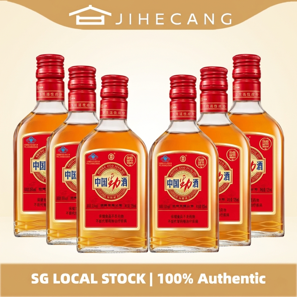 中国劲酒 35%vol JING Red 125ml（劲酒原厂正版）