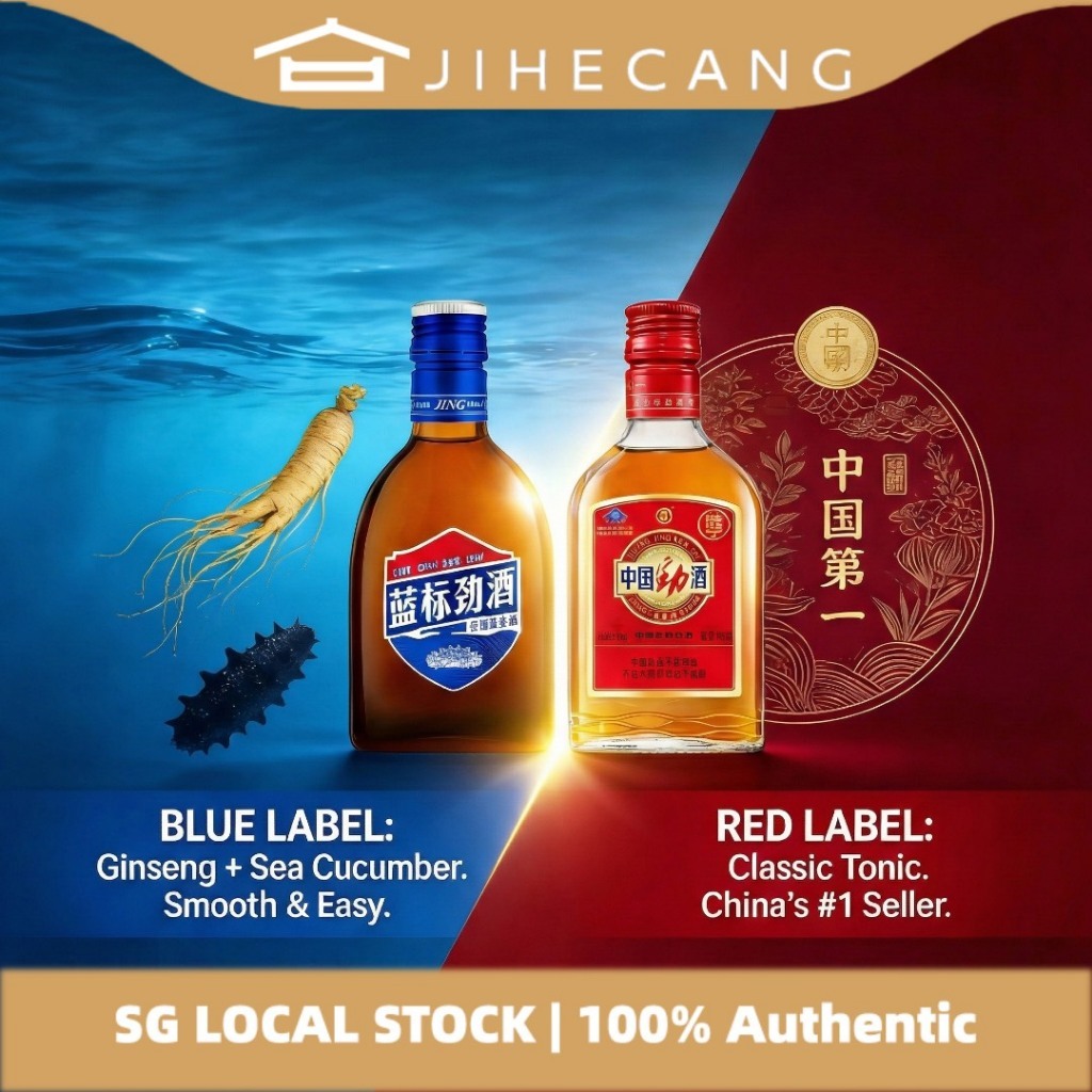 中国劲酒 - 2 Bottles, Save 5 SGD with Voucher - 36% vol Blue 125ml + 35% vol Red 125ml - Men’s Vital