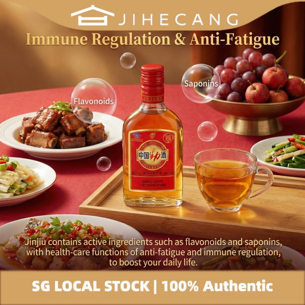 中国劲酒 Jing Jiu 125ml 35% vol Chinese Health Wine