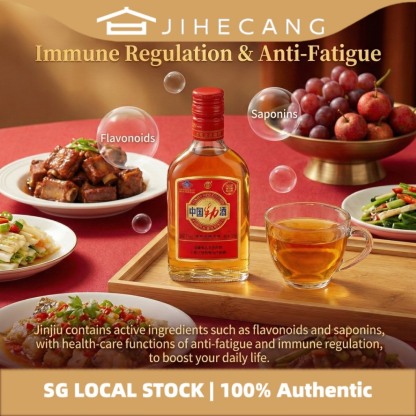 中国劲酒 Jing Jiu 125ml 35% vol Chinese Health Wine