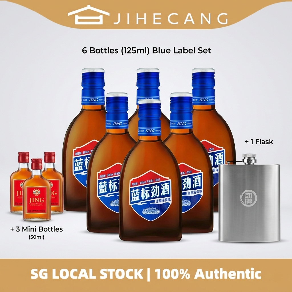中国劲酒 Jing Jiu 125ml x 6 Blue 36% vol Chinese Tonic Liquor Gift Set