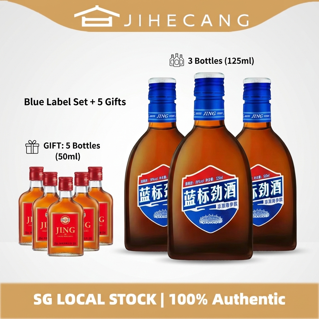中国劲酒 36%vol JING Blue125ml*3+35%volJING Red 50ml*5 蓝标红标组合 养生酒 威士忌