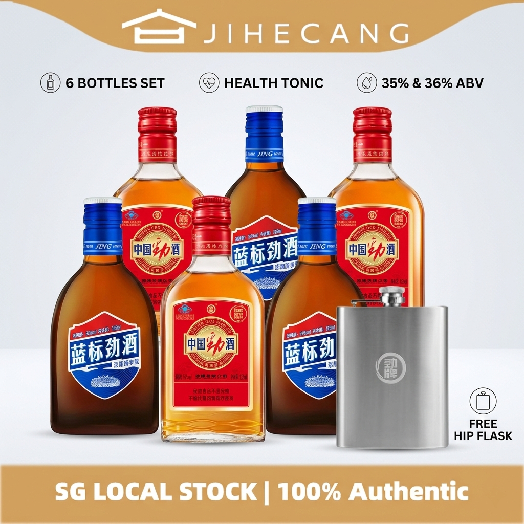 中国劲酒 35% vol Red 125ml x  3 + 36% vol Blue 125ml x 3 Red Bottles Gift + Free Flask