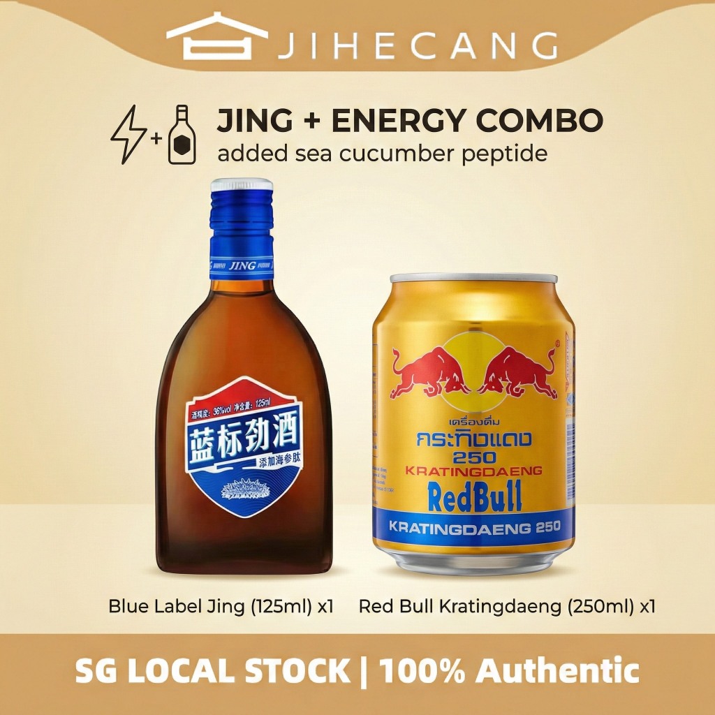 中国劲酒 125ml Blue + Selected Drinks