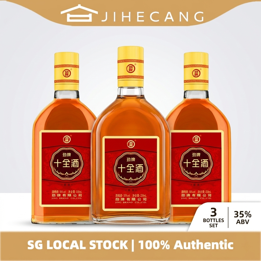 中国劲酒 劲牌十全酒 Jing Jiu 228ml 35% vol Perfect Ten Chinese Herbal Liquor