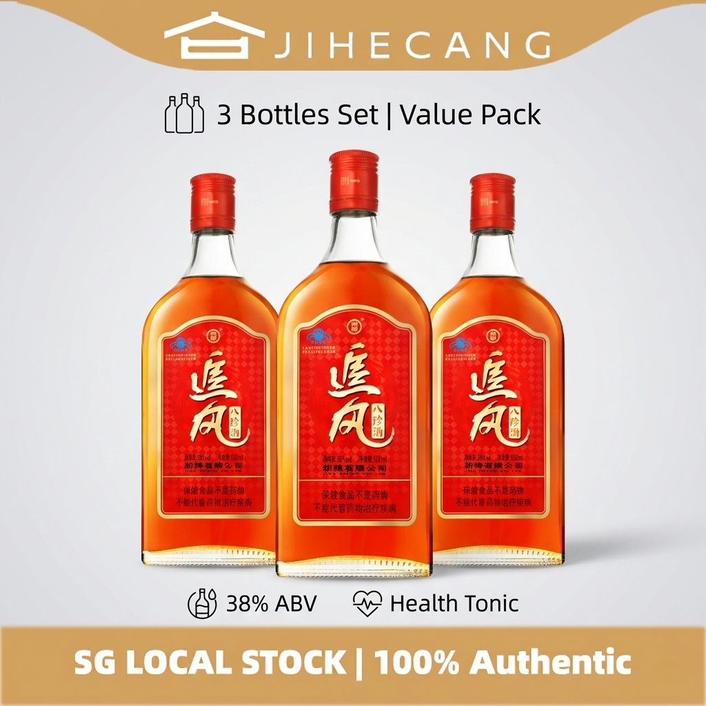 中国劲酒 追风八珍酒 Jing Jiu 500ml 38% vol Zhuifeng Bazhen Chinese Herbal Liquor