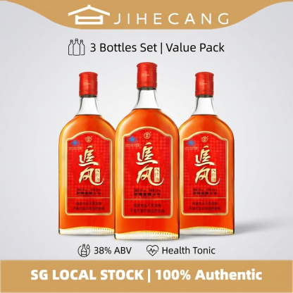 中国劲酒 追风八珍酒 Jing Jiu 500ml 38% vol Zhuifeng Bazhen Chinese Herbal Liquor