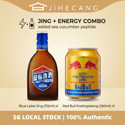 中国劲酒 125ml Blue + Selected Drinks