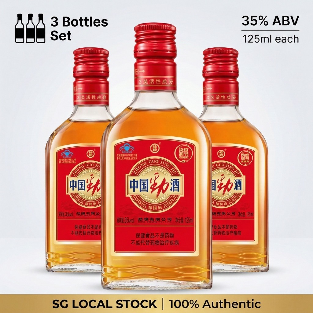 中国劲酒 35%vol JING Red, 125ml - Vitality Tonic for Men