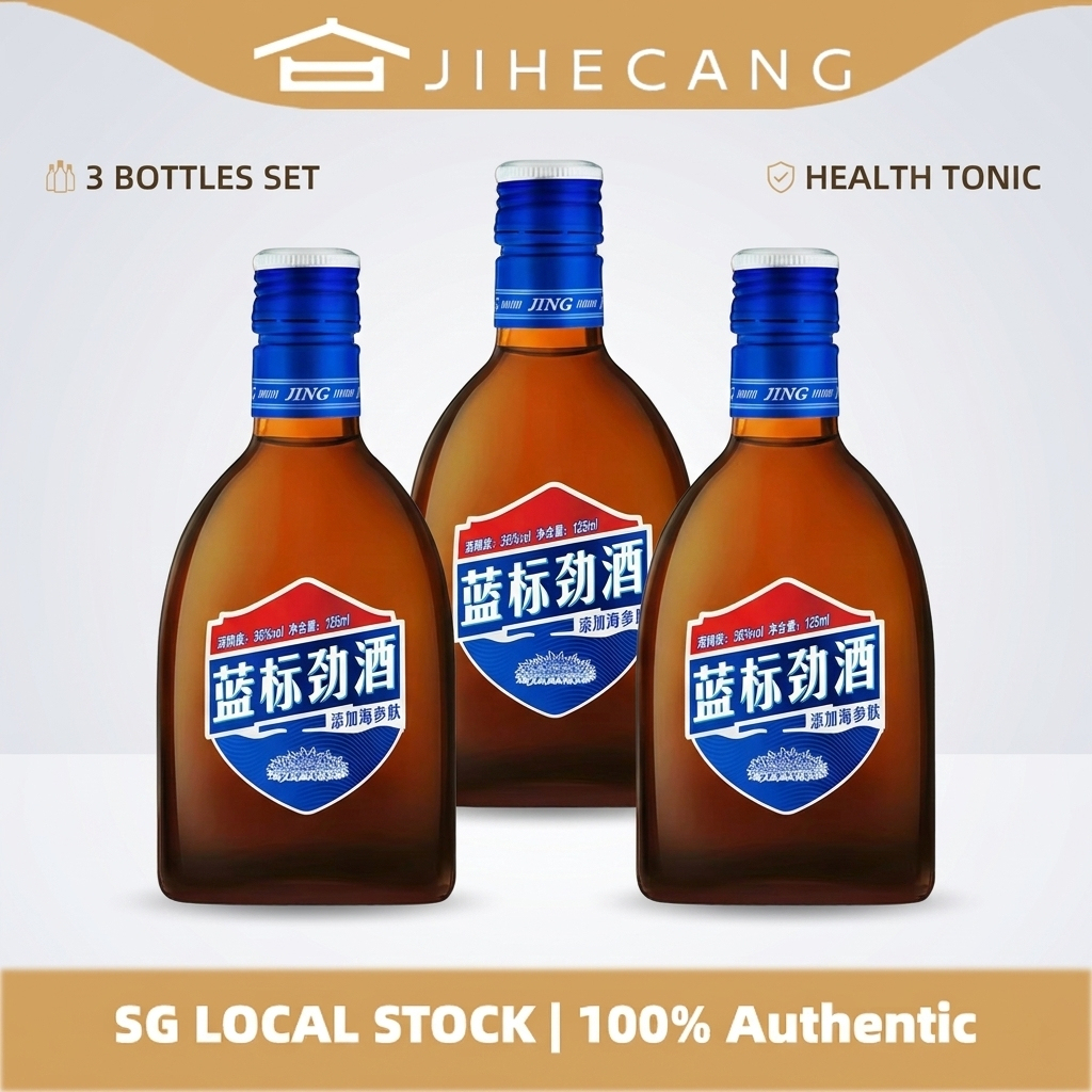 中国劲酒 JING Blue Baijiu 36% 125ml 蓝标劲酒